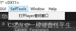 unity editor打开的预制体 unity预制体怎么修改_游戏引擎_02