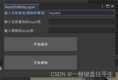 unity editor打开的预制体 unity预制体怎么修改_unity editor打开的预制体_03