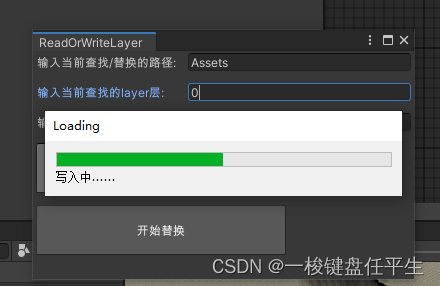 unity editor打开的预制体 unity预制体怎么修改_FileStream_04