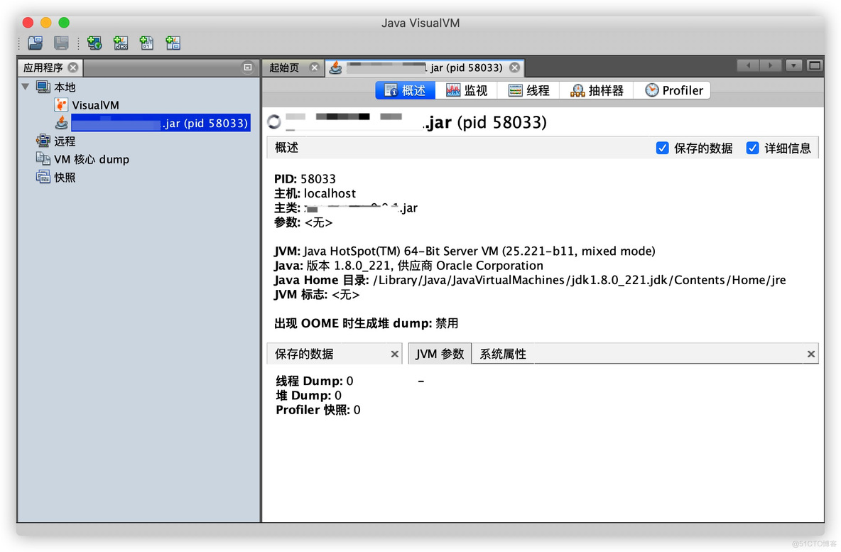 jemalloc 怎么使用 jvm oom dump_java