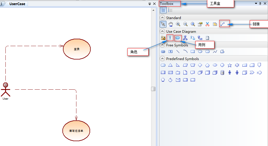 processon 划数据库图 怎么用processon画用例图_python_03