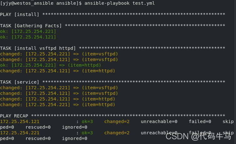 ansible剧本中with_items引用变量 ansible 变量赋值_运维_06