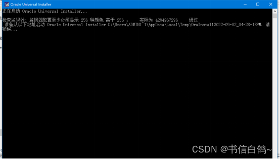 Windows10怎样安装 postgresql ODBC驱动 windows10安装oracle数据库,Windows10怎样安装 postgresql ODBC驱动 windows10安装oracle数据库_盘符_05,第5张