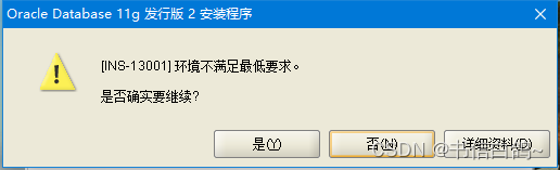 Windows10怎样安装 postgresql ODBC驱动 windows10安装oracle数据库,Windows10怎样安装 postgresql ODBC驱动 windows10安装oracle数据库_服务器_06,第6张