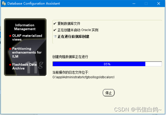 Windows10怎样安装 postgresql ODBC驱动 windows10安装oracle数据库,Windows10怎样安装 postgresql ODBC驱动 windows10安装oracle数据库_服务器_13,第13张