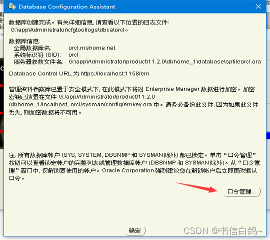 Windows10怎样安装 postgresql ODBC驱动 windows10安装oracle数据库,Windows10怎样安装 postgresql ODBC驱动 windows10安装oracle数据库_数据库_14,第14张