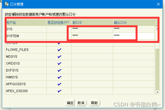 Windows10怎样安装 postgresql ODBC驱动 windows10安装oracle数据库,Windows10怎样安装 postgresql ODBC驱动 windows10安装oracle数据库_盘符_15,第15张