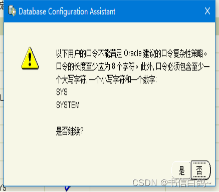 Windows10怎样安装 postgresql ODBC驱动 windows10安装oracle数据库,Windows10怎样安装 postgresql ODBC驱动 windows10安装oracle数据库_服务器_16,第16张