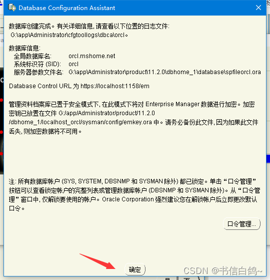 Windows10怎样安装 postgresql ODBC驱动 windows10安装oracle数据库,Windows10怎样安装 postgresql ODBC驱动 windows10安装oracle数据库_数据库_17,第17张