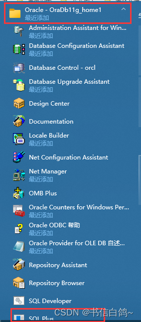 Windows10怎样安装 postgresql ODBC驱动 windows10安装oracle数据库,Windows10怎样安装 postgresql ODBC驱动 windows10安装oracle数据库_oracle_18,第18张