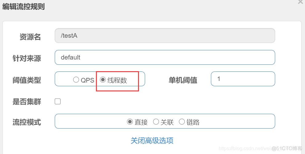 spring cloud设置不熔断 springcloud熔断限流设置_分布式_24