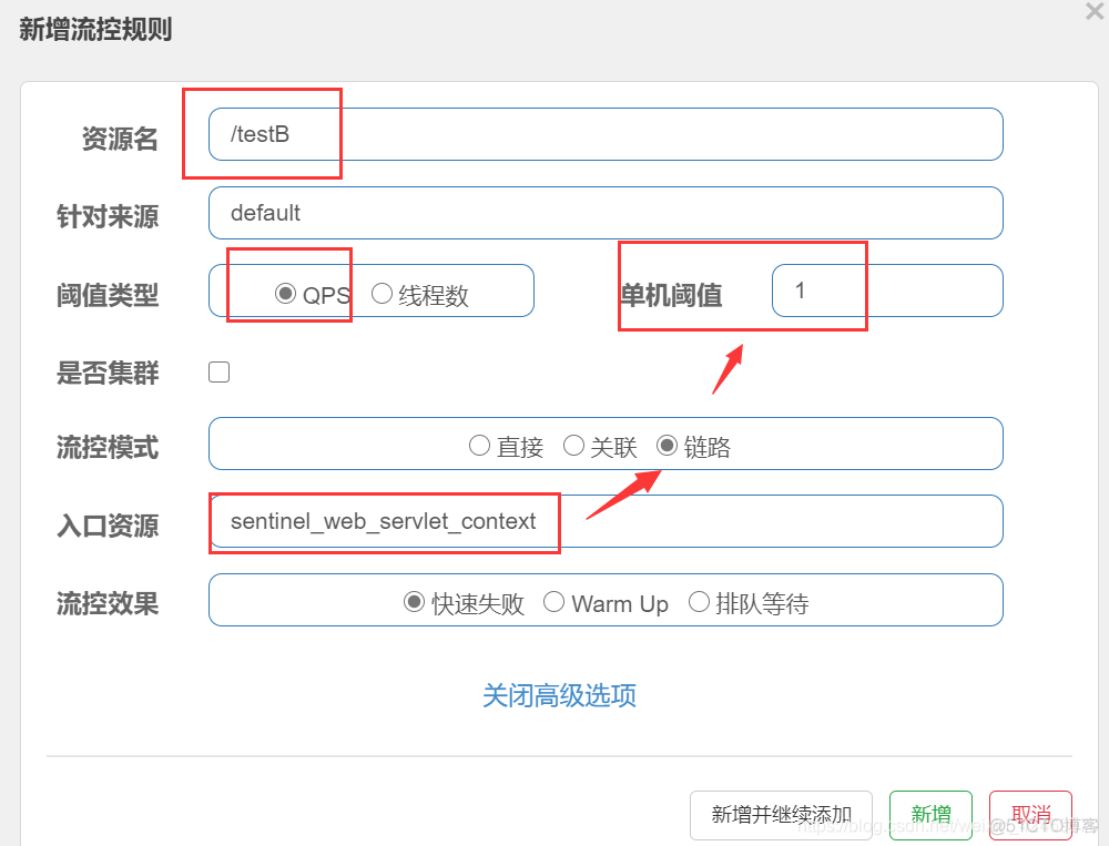 spring cloud设置不熔断 springcloud熔断限流设置_spring cloud设置不熔断_34