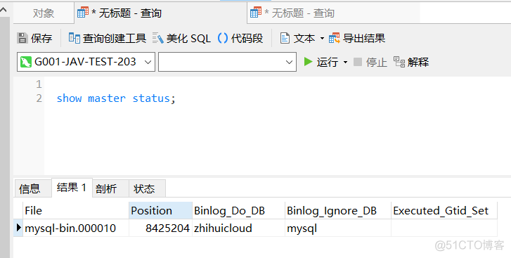 postgres 主从复制方案原理 数据库主从复制配置_mysql