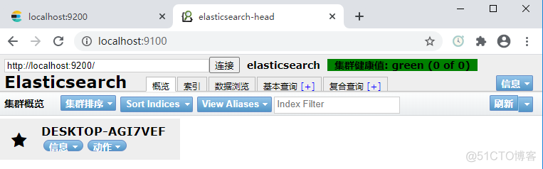 elesearch 搭建 elasticsearch windows搭建_elesearch 搭建_16