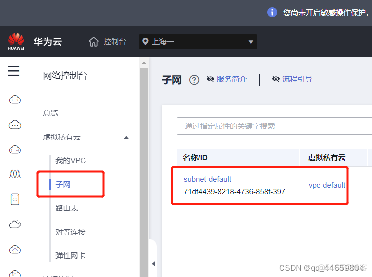 HAproxy配置cookie haproxy keepalived nginx_HAproxy配置cookie_04