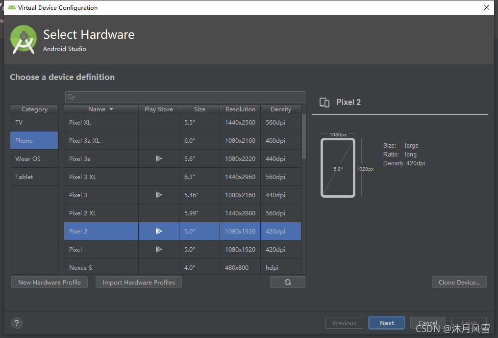 Android studio点击某个类直接定位到具体某个类 android studio位置设置_Android_25