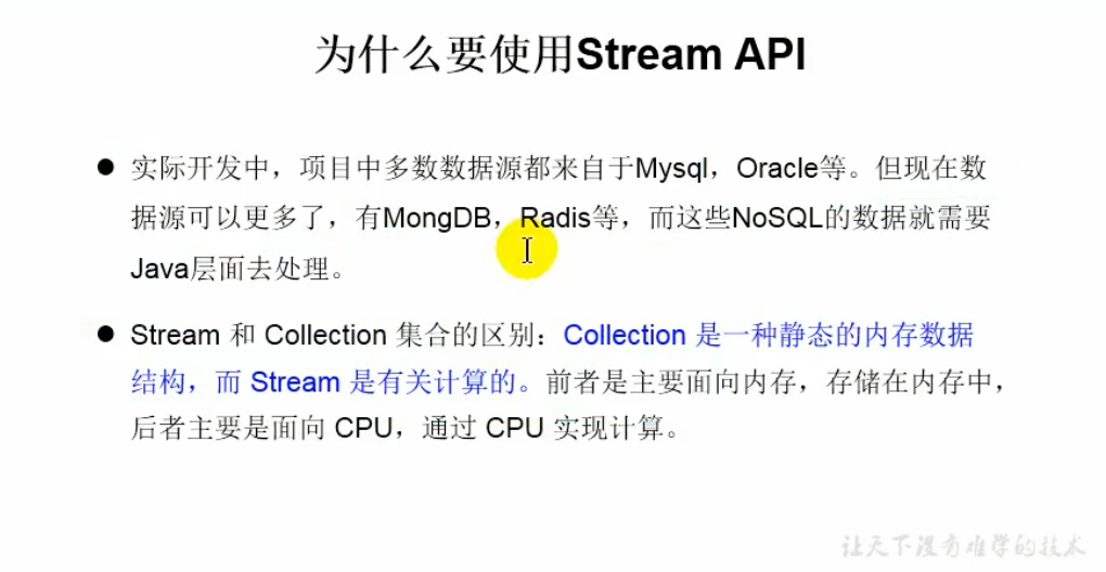 流式交互java java 流式处理,流式交互java java 流式处理_API,第1张