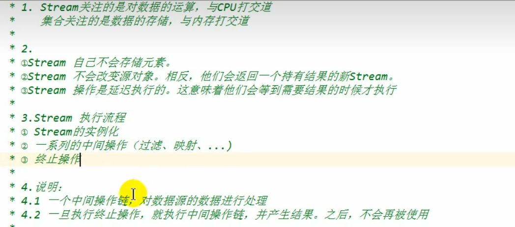 流式交互java java 流式处理,流式交互java java 流式处理_List_04,第4张