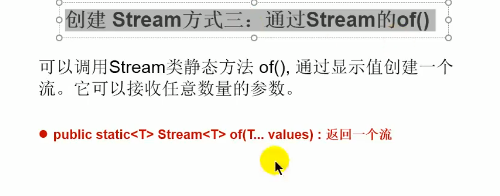 流式交互java java 流式处理,流式交互java java 流式处理_System_08,第8张