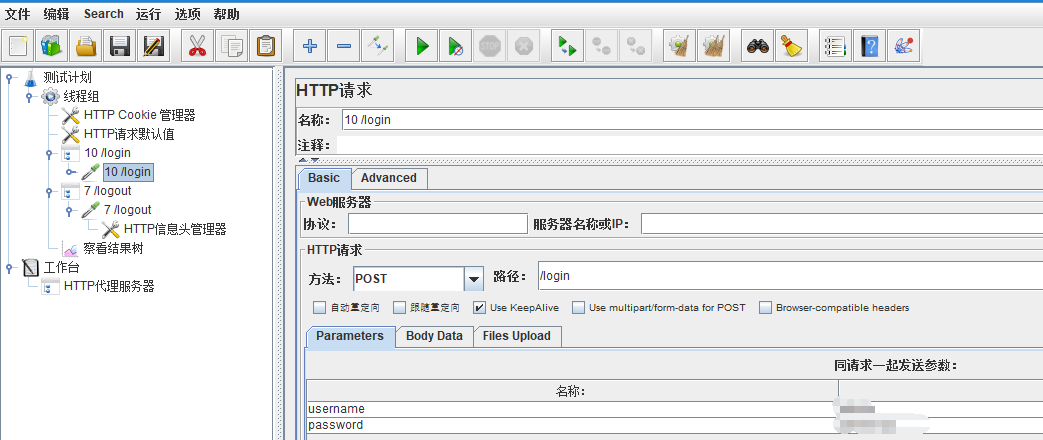 JEMTER服务端使用 jmeter添加代理服务器_HTTP_08