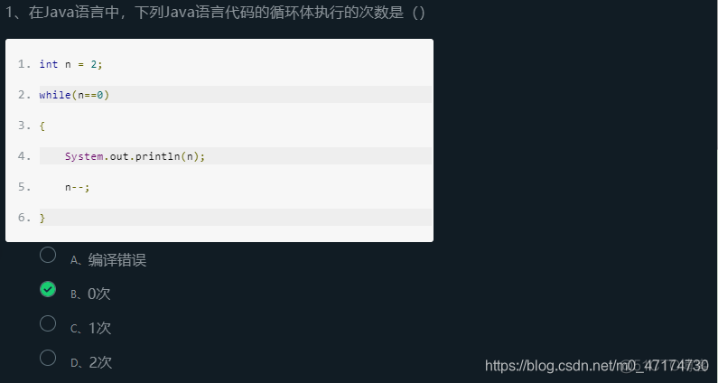 while true java什么时候结束 while在java中的意思_Java_10