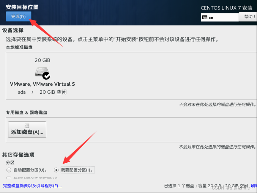 iphone centos iphone centos虚拟机,iphone centos iphone centos虚拟机_依赖包_12,第12张