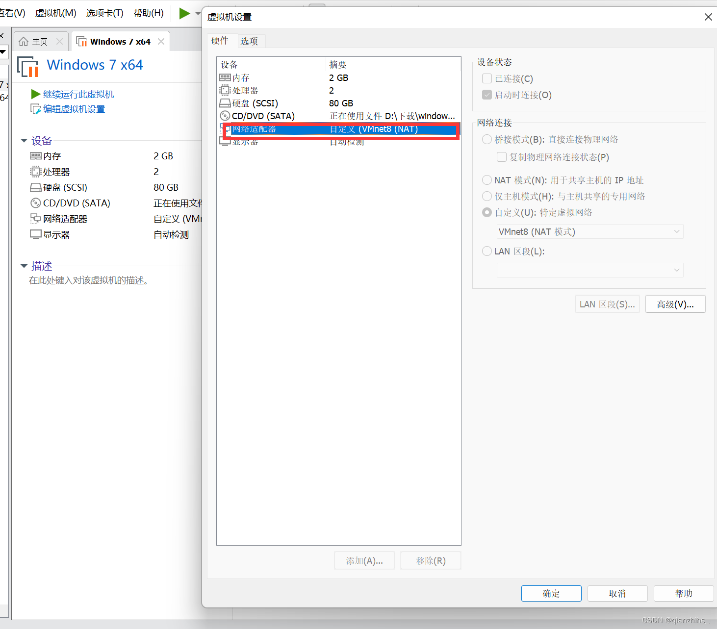 iphone centos iphone centos虚拟机,iphone centos iphone centos虚拟机_linux_23,第23张