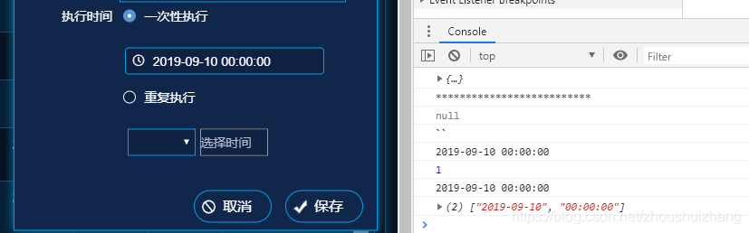 element ui 可以用在pc吗 elementui兼容ie吗,element ui 可以用在pc吗 elementui兼容ie吗_谷歌浏览器,第1张