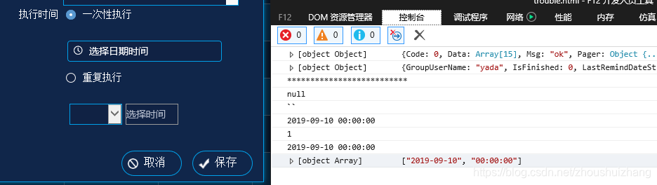 element ui 可以用在pc吗 elementui兼容ie吗,element ui 可以用在pc吗 elementui兼容ie吗_谷歌浏览器_02,第2张