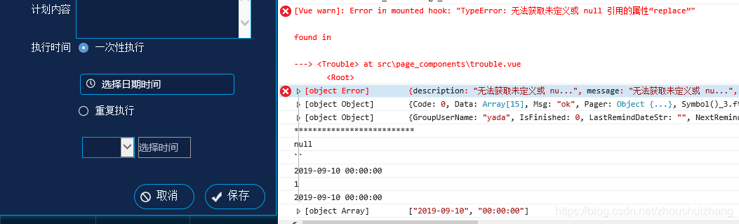 element ui 可以用在pc吗 elementui兼容ie吗,element ui 可以用在pc吗 elementui兼容ie吗_谷歌浏览器_03,第3张