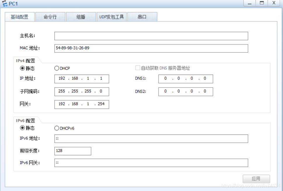 VLAN里的静态路由是什么意思 vlan和静态路由的配置_网关_14