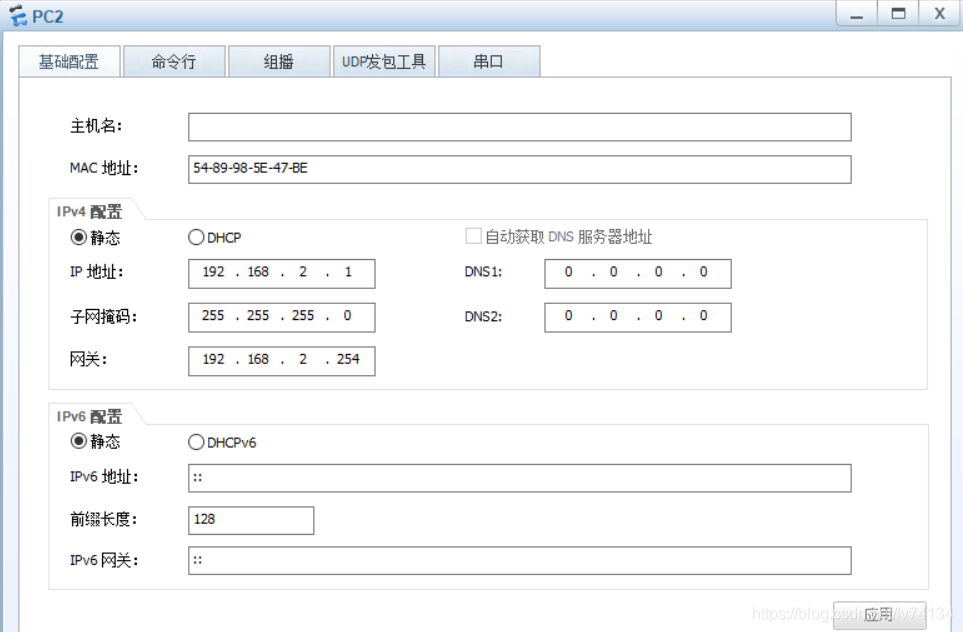 VLAN里的静态路由是什么意思 vlan和静态路由的配置_交换机_15