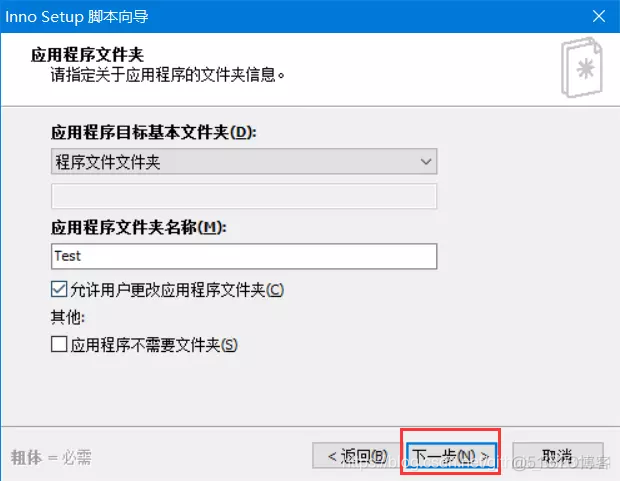 esbuild打包工具 eclipse打包成exe_esbuild打包工具_16