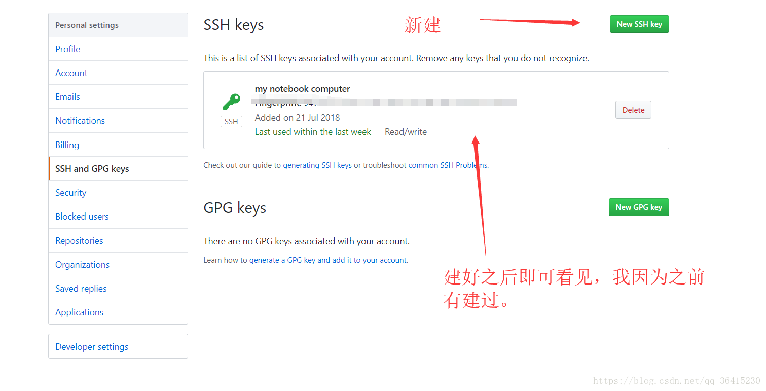 如何连接到gitlab的postgresql git怎么连接到远程仓库gitlab_git推送_06