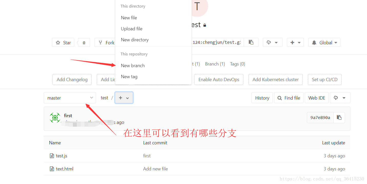 如何连接到gitlab的postgresql git怎么连接到远程仓库gitlab_Git拉取_08