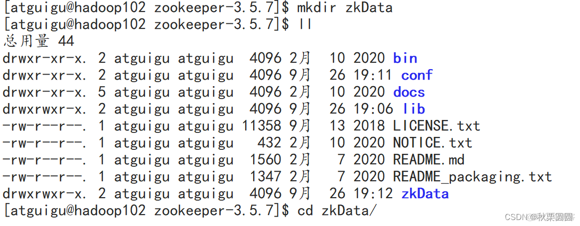 zookeeper入门案例 zookeeper入门初体验_linux_03