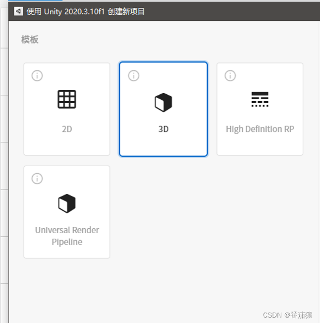 unity 怎么切换成通用渲染管线 unity修改渲染管线_自定义渲染管线_02