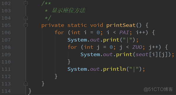 java 给固定人数分配座位保证是前后座 java选座位的代码_初始化_03