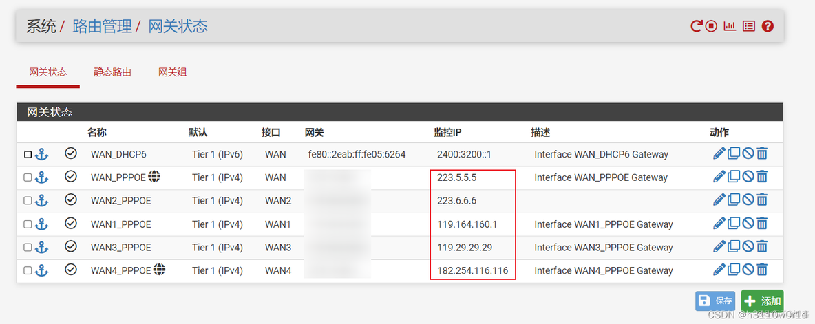 pfsense 上网行为监控设置 pfsense pppoe上网_运营商_05