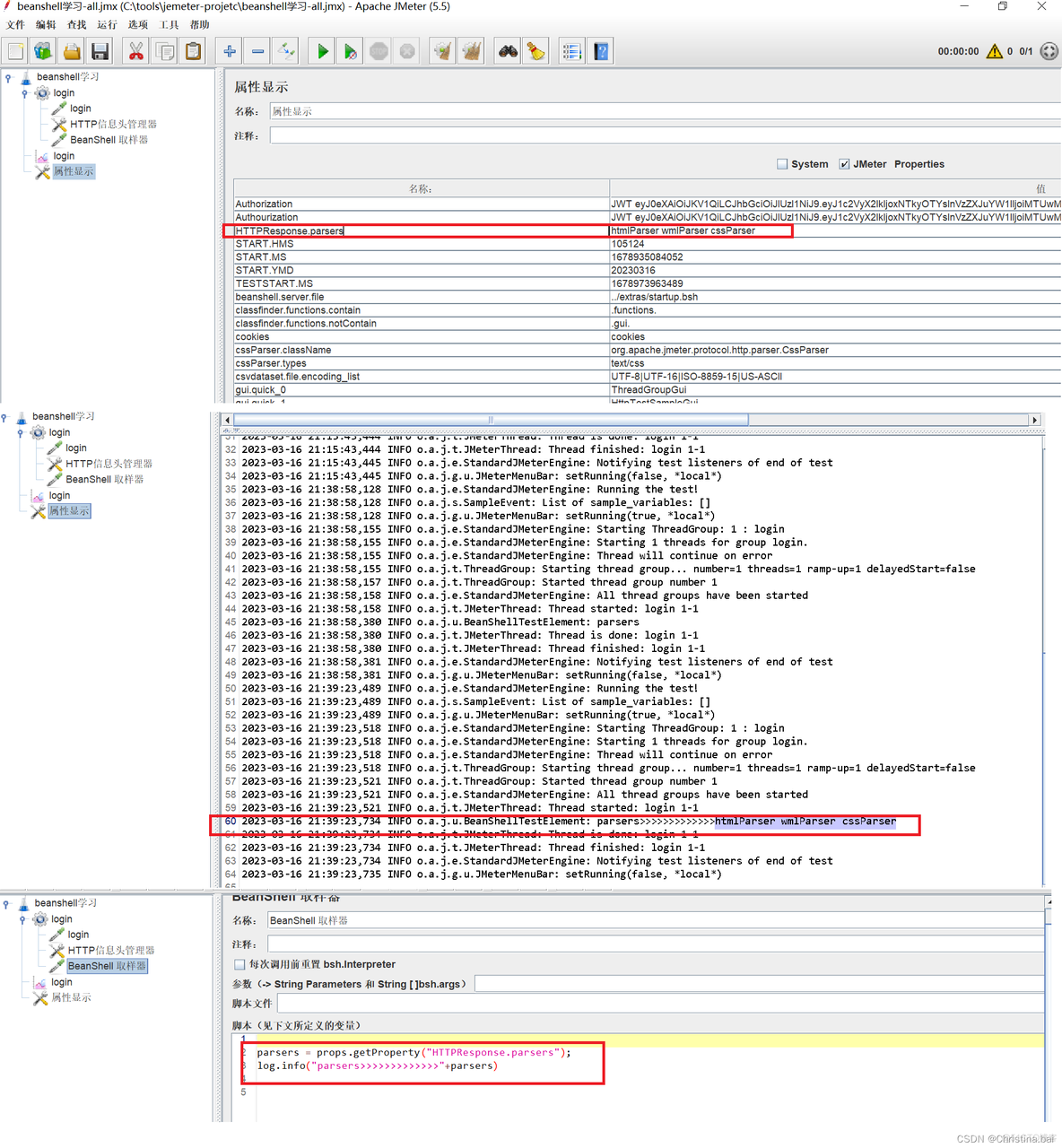 jemter使用 beanshell 执行linux命令 jmeter beanshell vars_apache_04