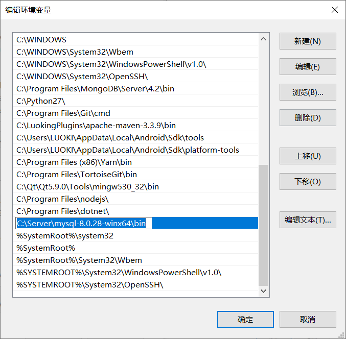 MySQL zip 安装 windows mysql的zip包怎么安装_数据库_05