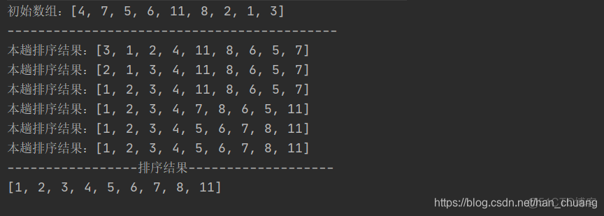 Java有序顺序表的合并算法分析 java 有序_java_03