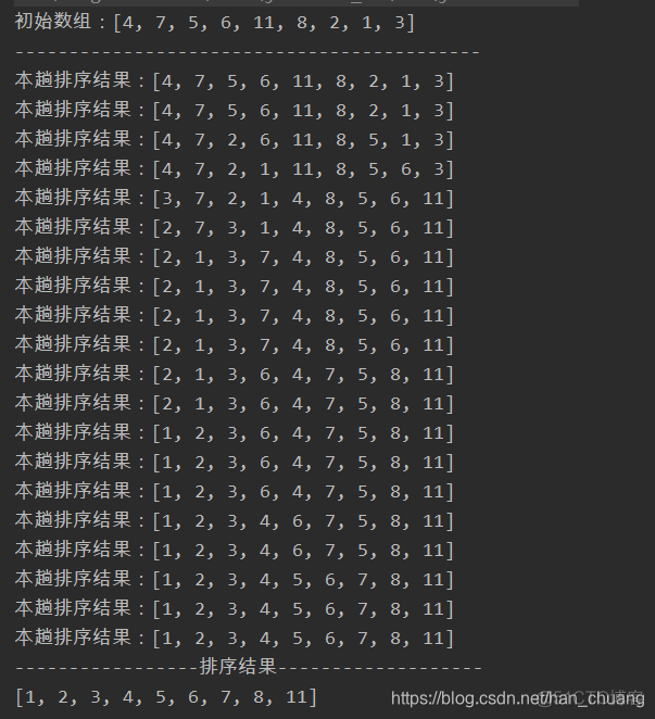 Java有序顺序表的合并算法分析 java 有序_排序算法_06