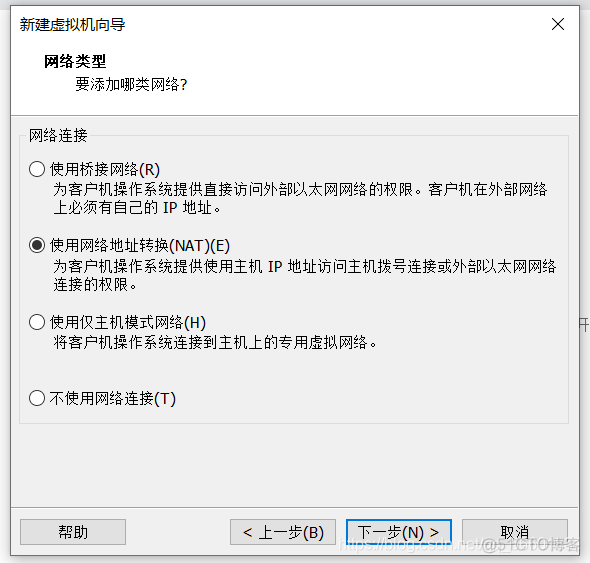 Linux Centos 虚拟机 PXE安装系统图解 linux虚拟机如何安装_重启_08