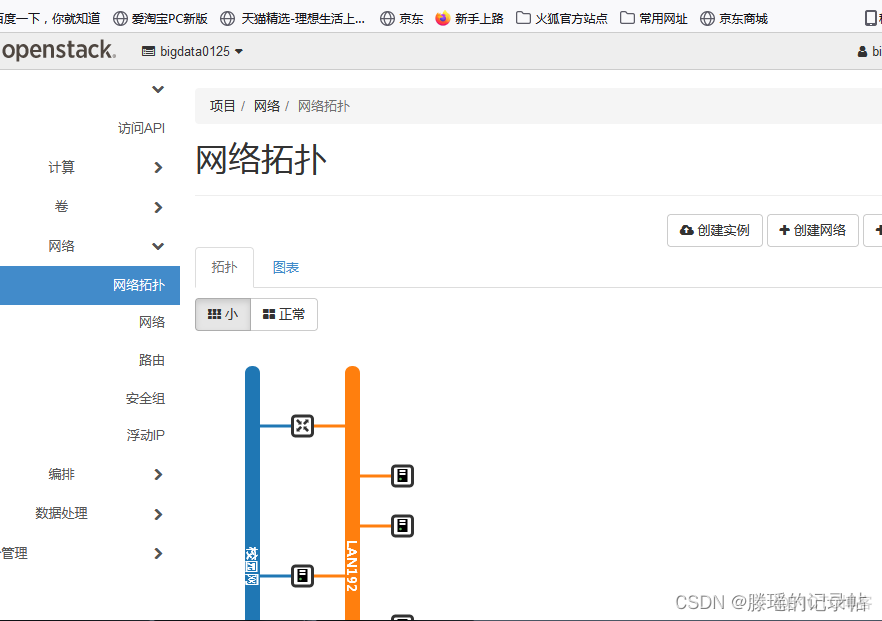 云计算 虚拟机 容器 云端虚拟机_云计算 虚拟机 容器_29