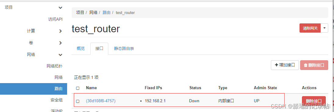 云计算 虚拟机 容器 云端虚拟机_p2p_33