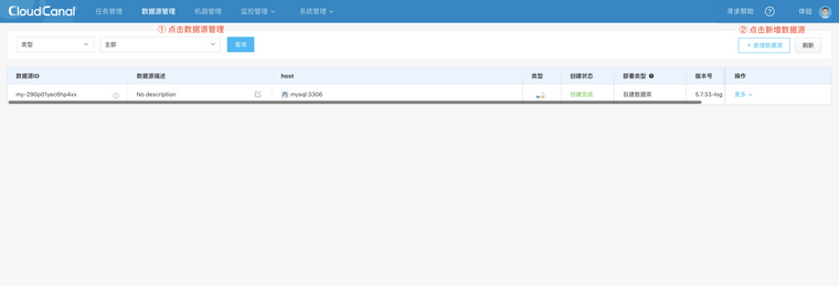 es数据迁移 logstash es数据迁移到mysql_mysql_02