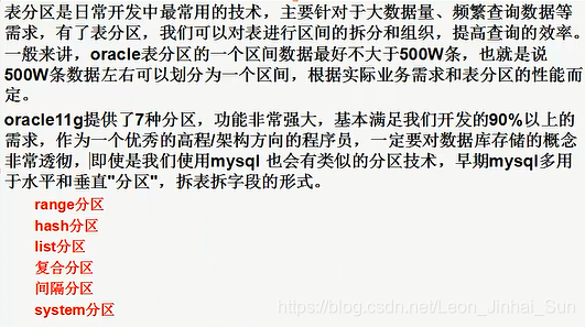 地分区索引在每个分区中都是一样的吗 分区索引图是什么,地分区索引在每个分区中都是一样的吗 分区索引图是什么_数据库,第1张