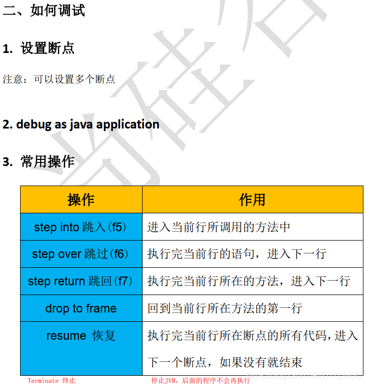 es lk安装部署 eslipse安装教程,es lk安装部署 eslipse安装教程_源文件_59,第59张