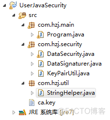 java 防止修改类属性 java防篡改_java 防止修改类属性_06